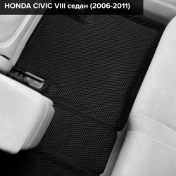 3D коврики EVA с бортами Honda Civic VIII седан (2005-2012)