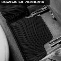 3D коврики EVA с бортами Nissan Qashqai I J10 (2006-2013)