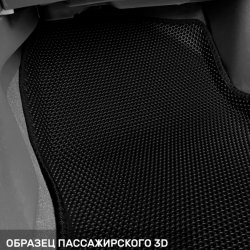 3D коврики EVA с бортами Mazda 6 III GJ седан, универсал (2012-н.в.)