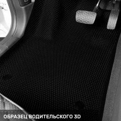 3D коврики EVA с бортами EXEED TXL (2019-н.в.)