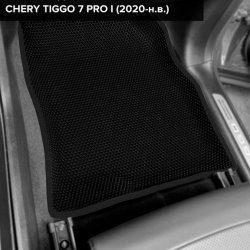 3D коврики EVA с бортами Chery Tiggo 7 Pro MAX I (2022-н.в.)