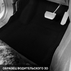 3D коврики EVA с бортами Land Rover Freelander II (2006-2014)