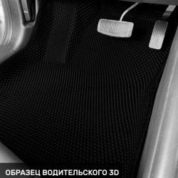3D коврики EVA с бортами Changan Alsvin (2018-н.в)