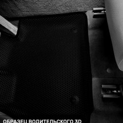 3D коврики EVA с бортами LiXiang L9 7 мест (2023-н.в)