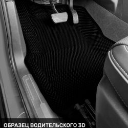 3D коврики EVA с бортами Tank 300 (2021-н.в.)