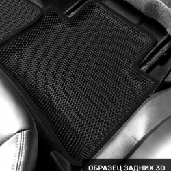 Правый пассажир