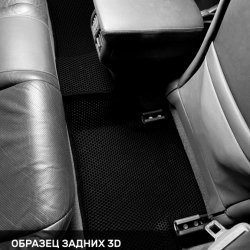3D коврики EVA с бортами Honda Accord VIII седан, универсал (2007-2011)
