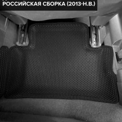 3D коврики EVA с бортами Nissan Qashqai II J11 RUS (2013-2022)