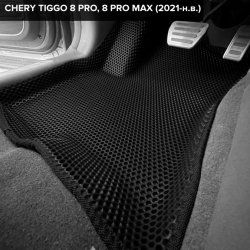 3D коврики EVA с бортами Chery Tiggo 8 Pro (2021-н.в.)
