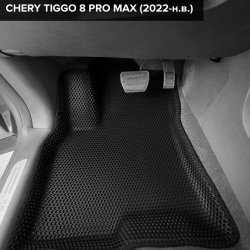 3D коврики EVA с бортами Chery Tiggo 8 Pro Max (2022-н.в.)